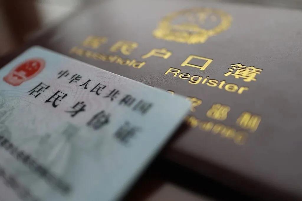 做一本和真房产证一模一样？背后的黑色链条多数人不知道